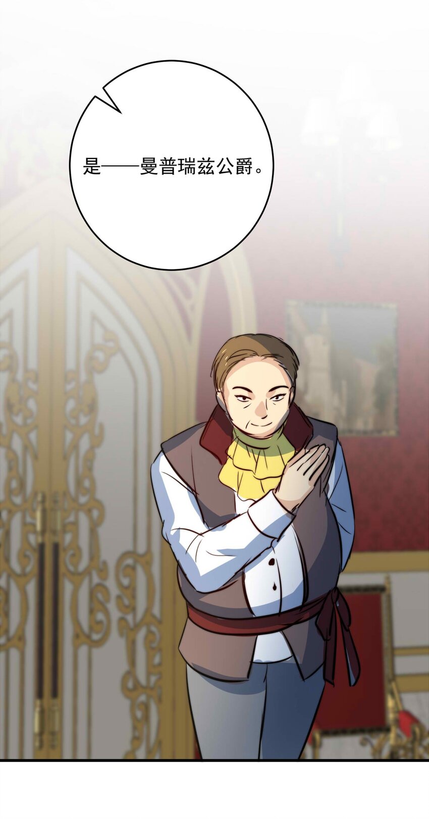 144 混乱（一）-第153话