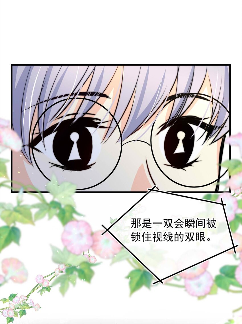 144 混乱（一）-第153话