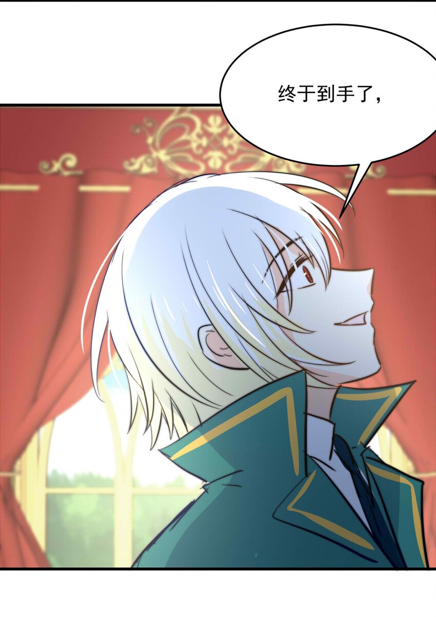 144 混乱（一）-第153话