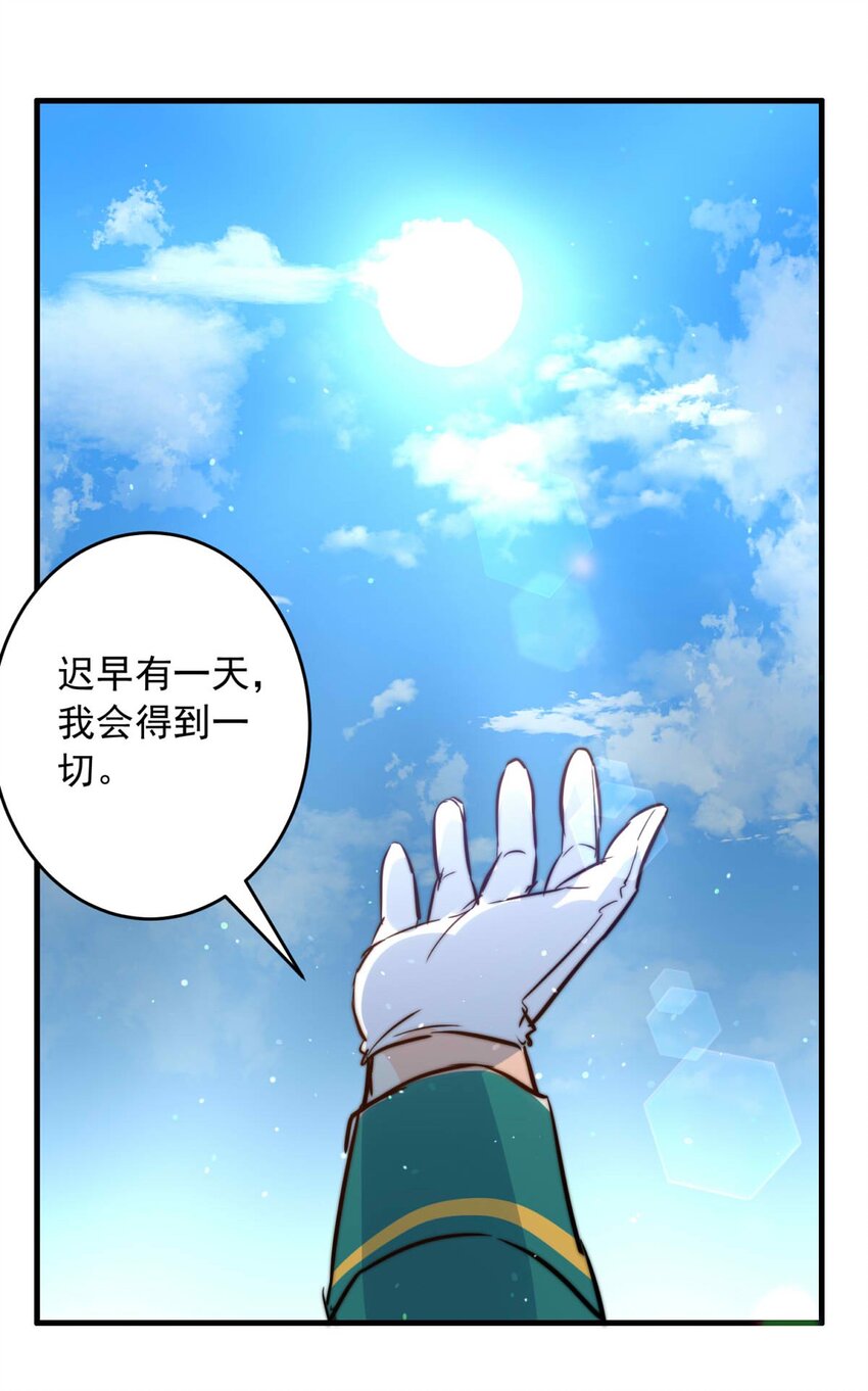 144 混乱（一）-第153话