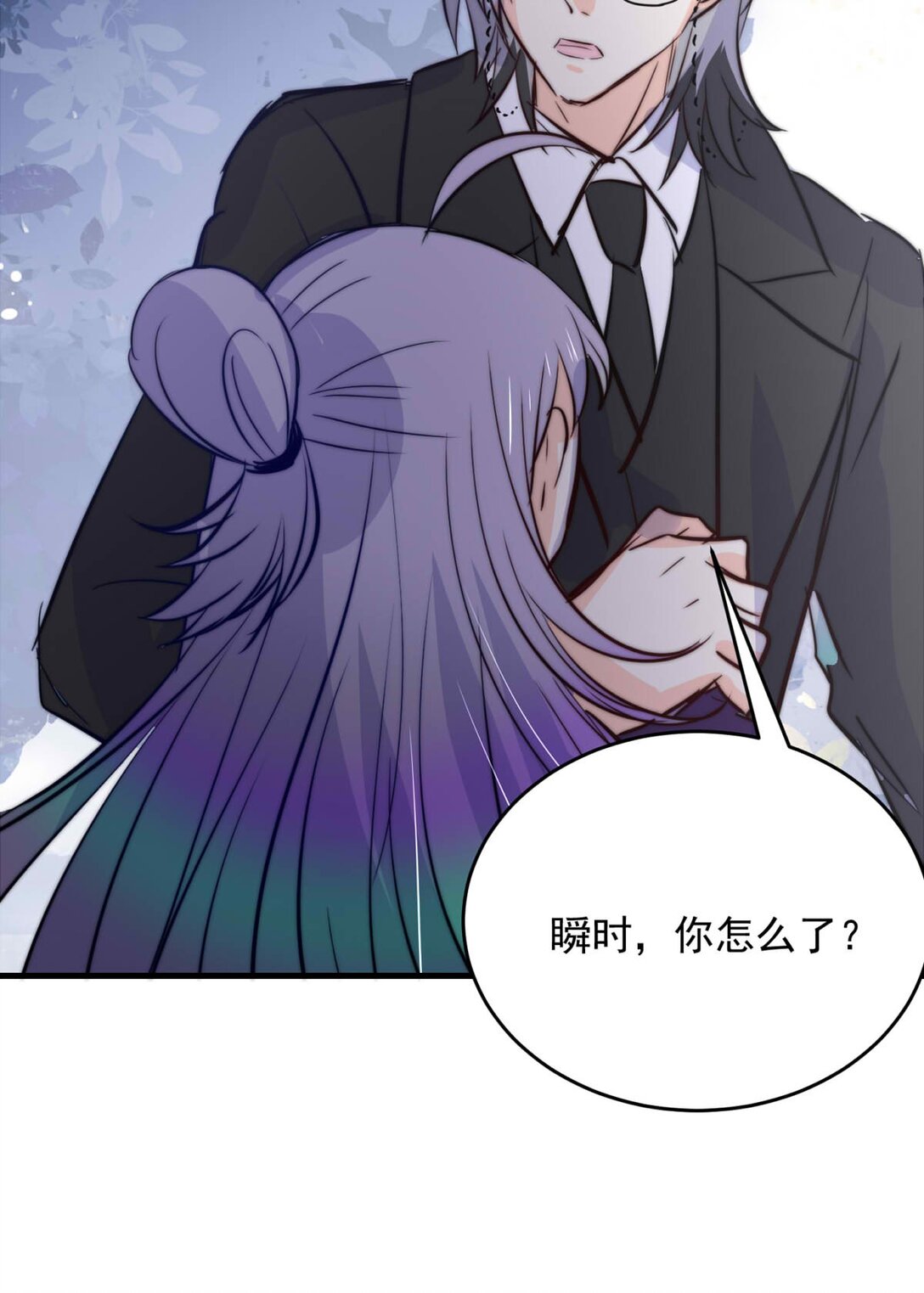 145 混乱（三）-第145话