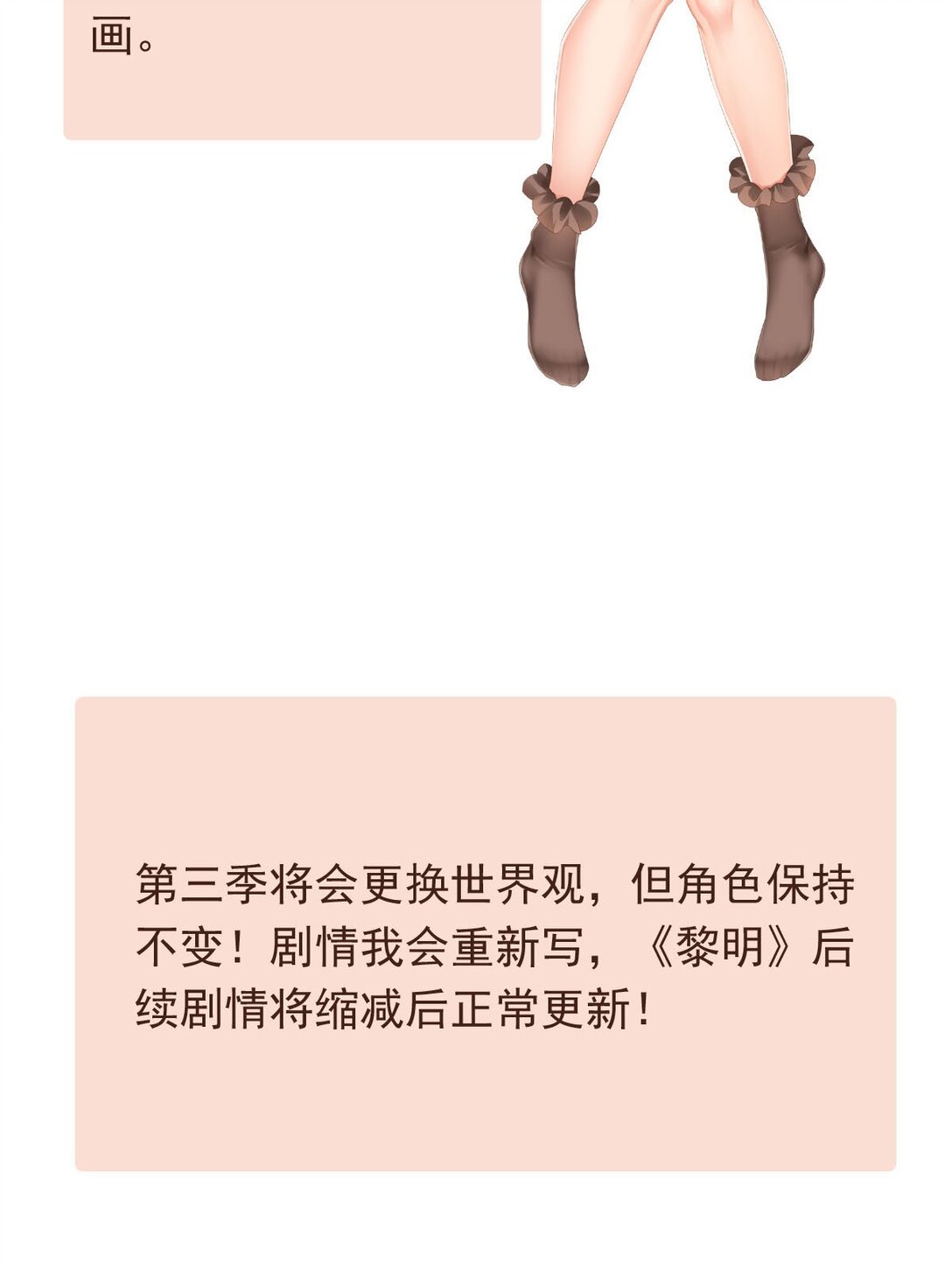 145 混乱（三）-第145话