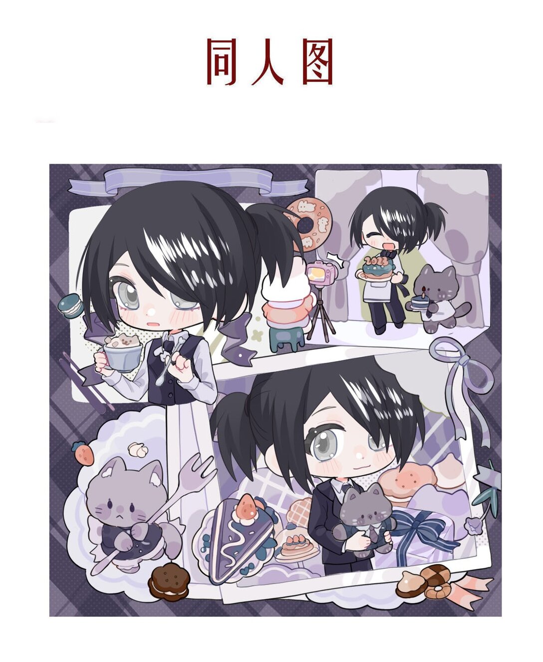 147 心锁-第147话