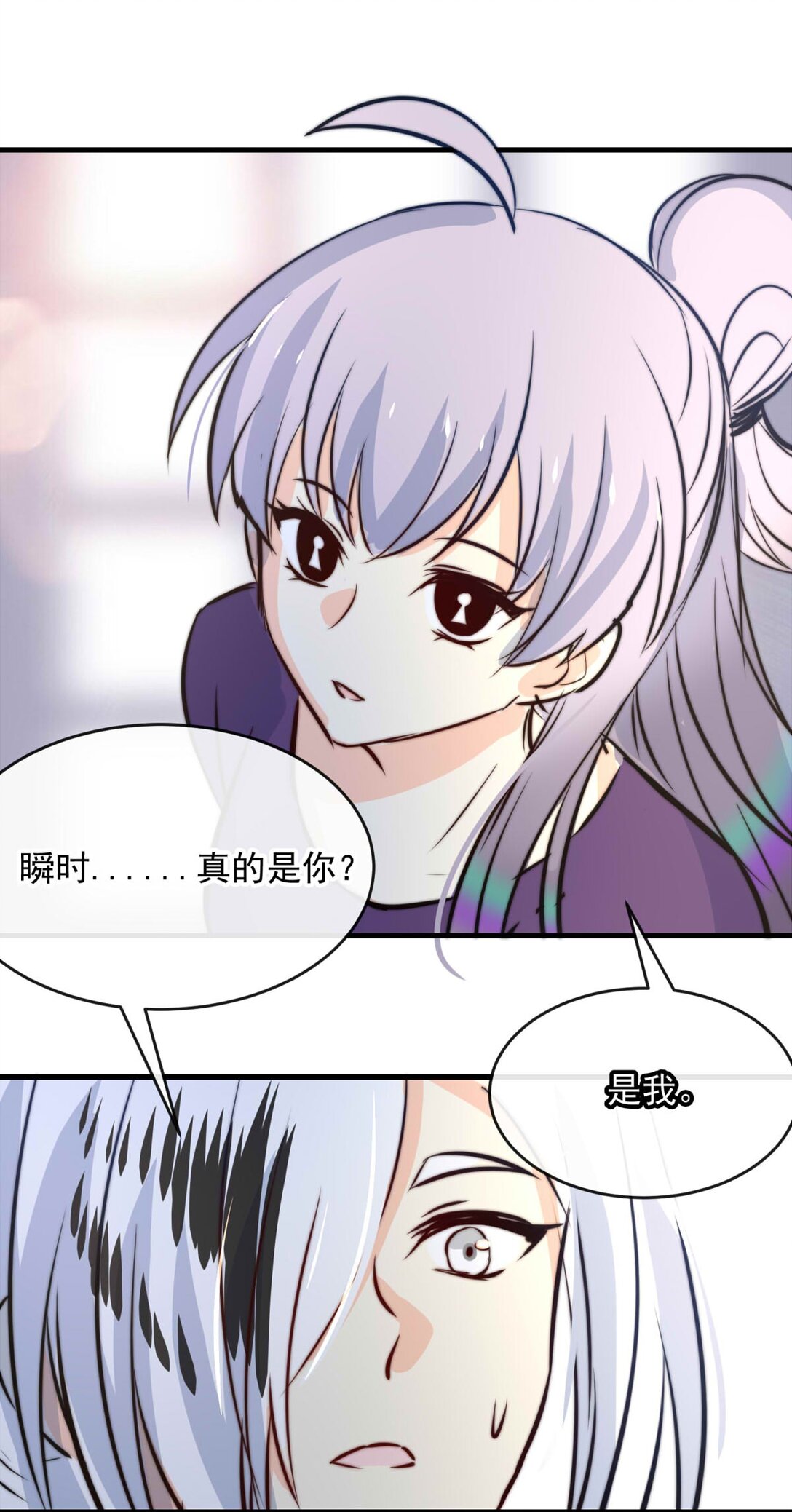 147 心锁-第147话