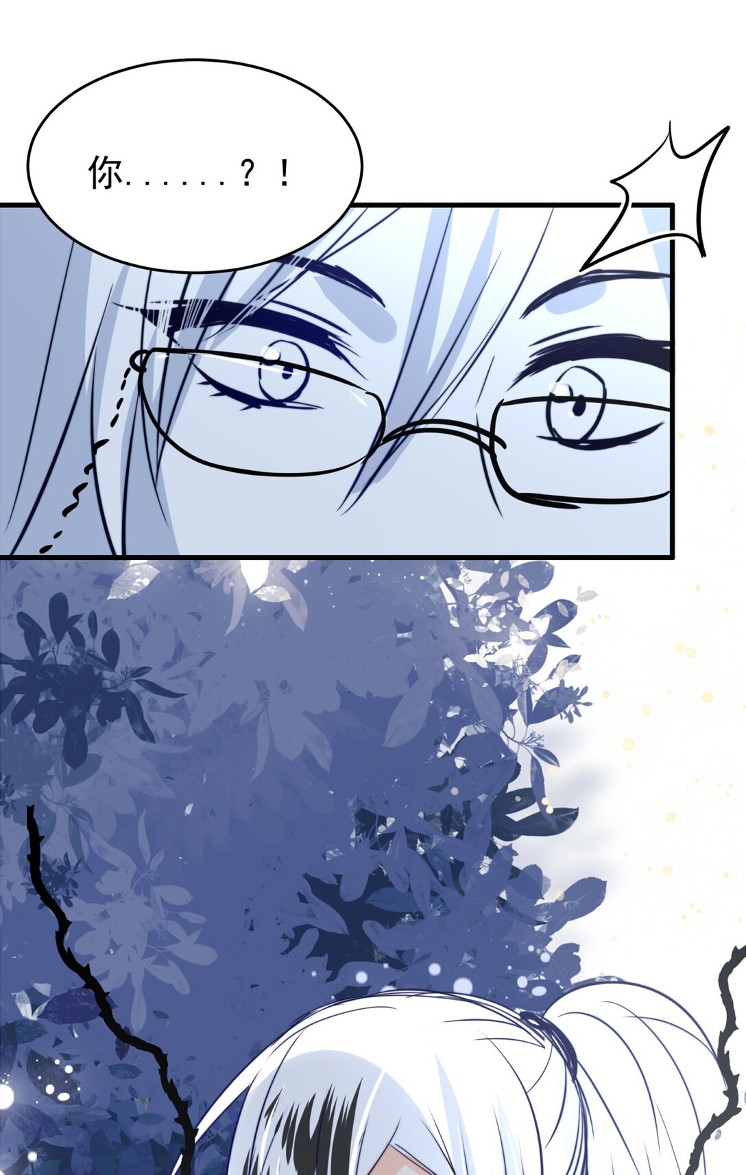 149 真名-第149话