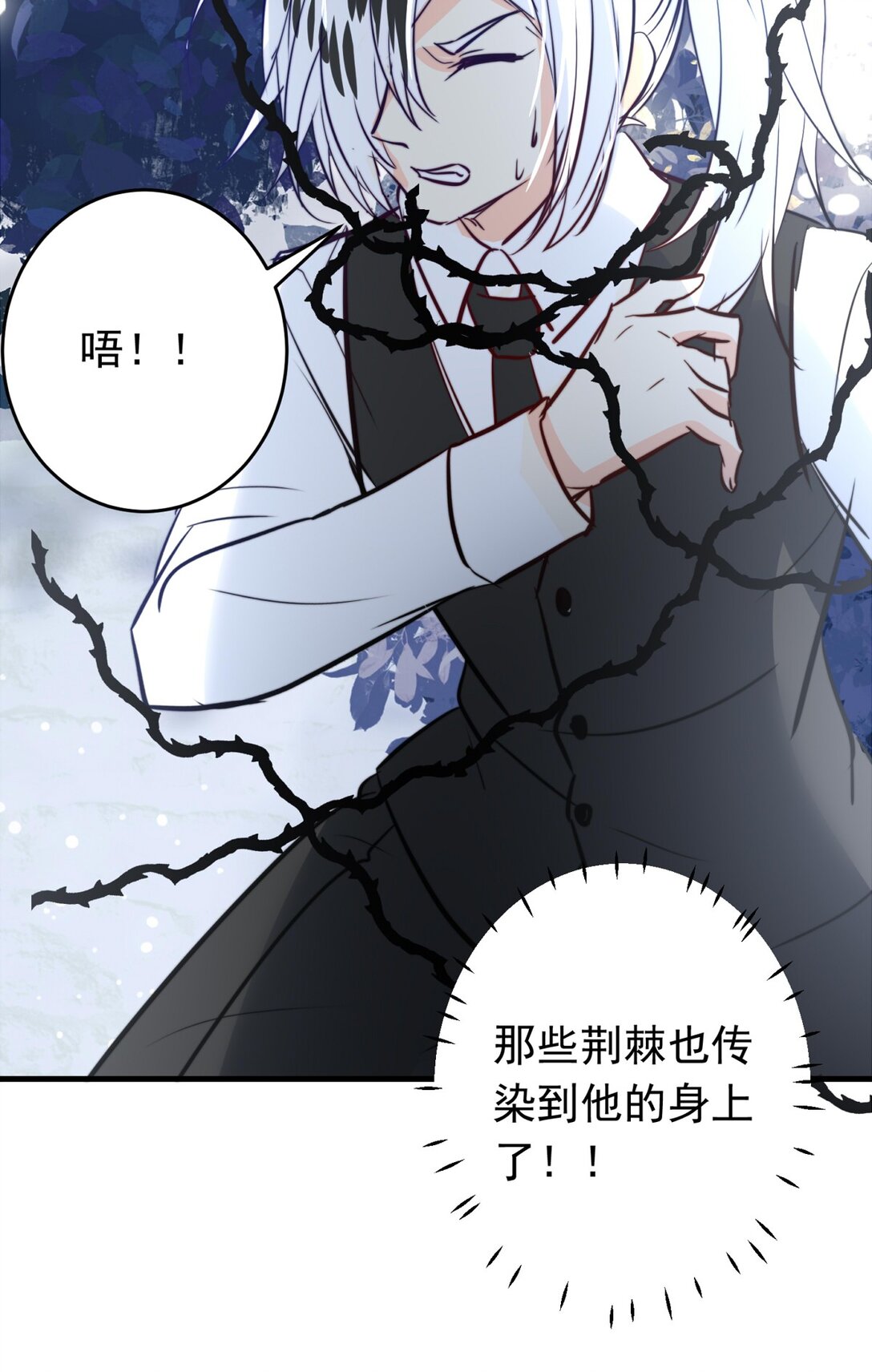 149 真名-第149话