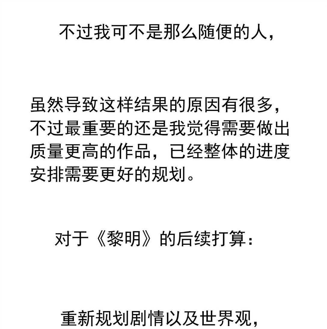 149 真名-第149话