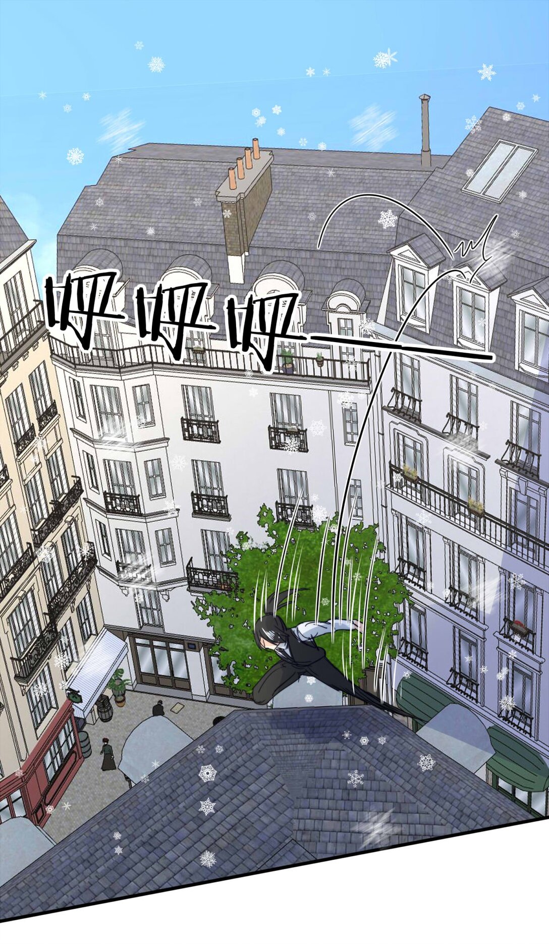 149 真名-第149话