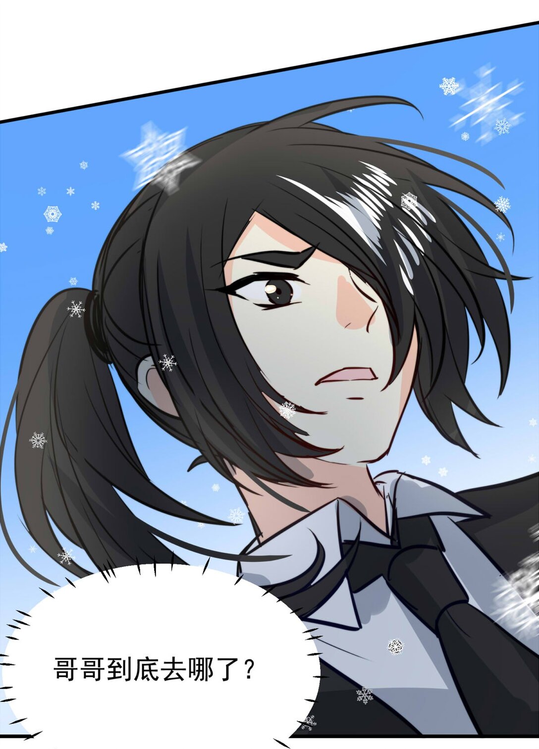 149 真名-第149话