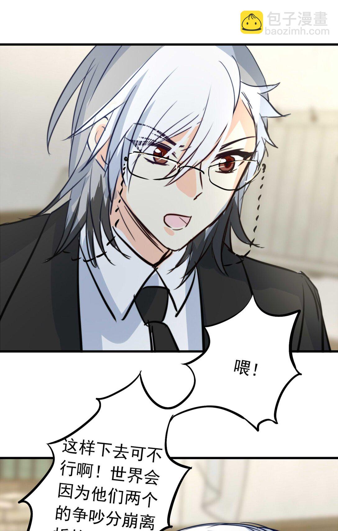 149 真名-第149话