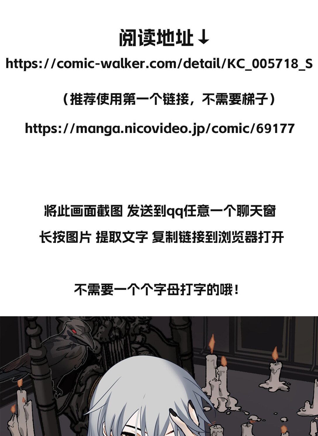 第三季 上线啦！！！-第151话