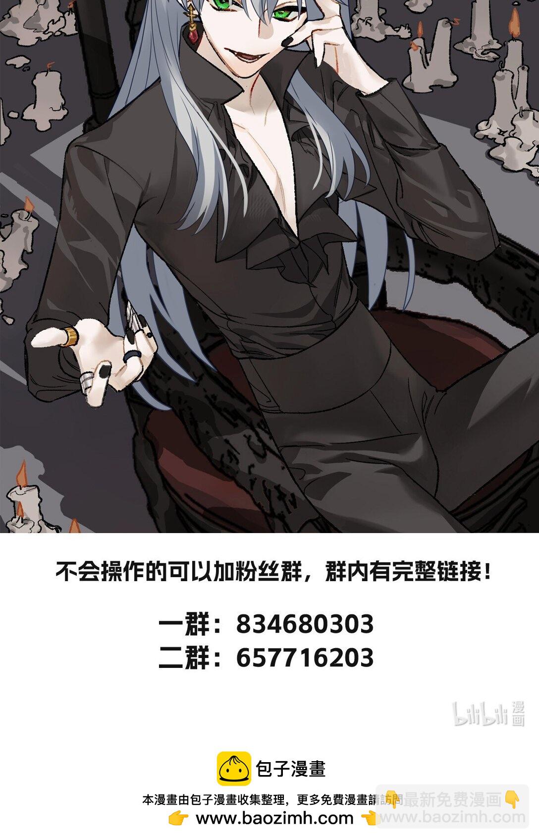 第三季 上线啦！！！-第151话