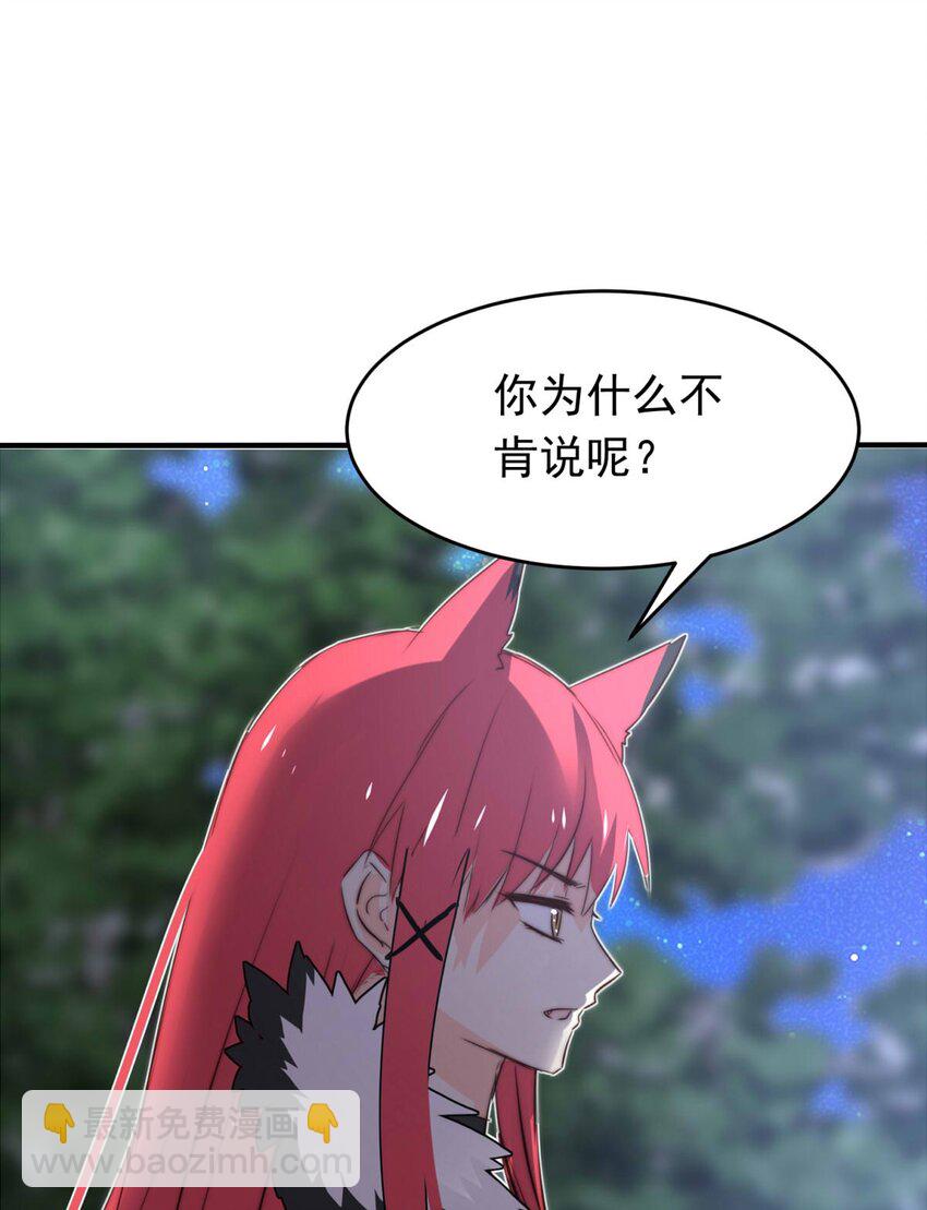 17 夜的角落（七）-第17话