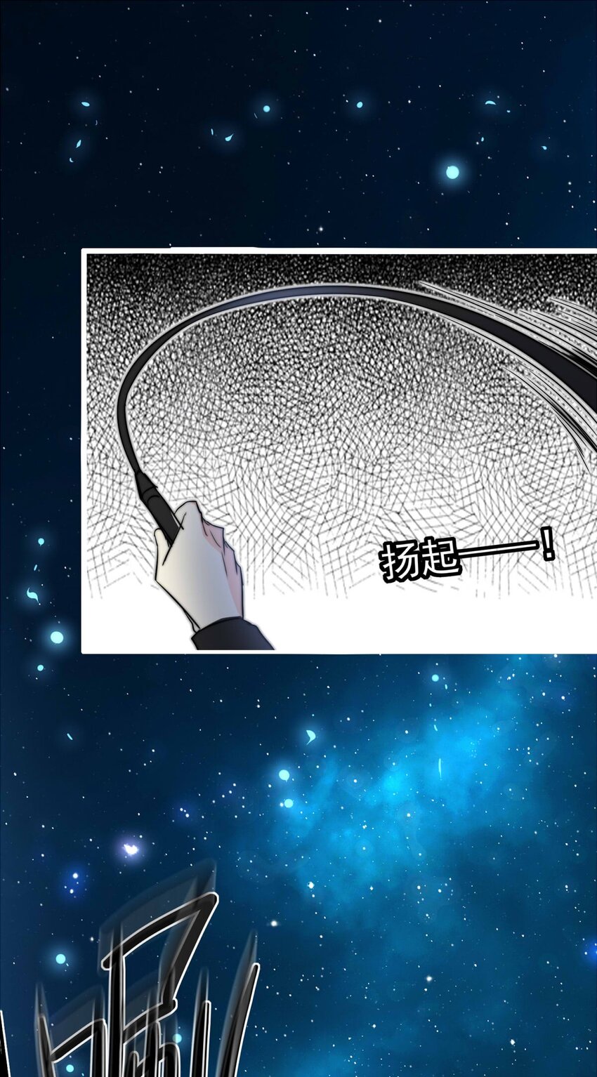 17 夜的角落（七）-第17话