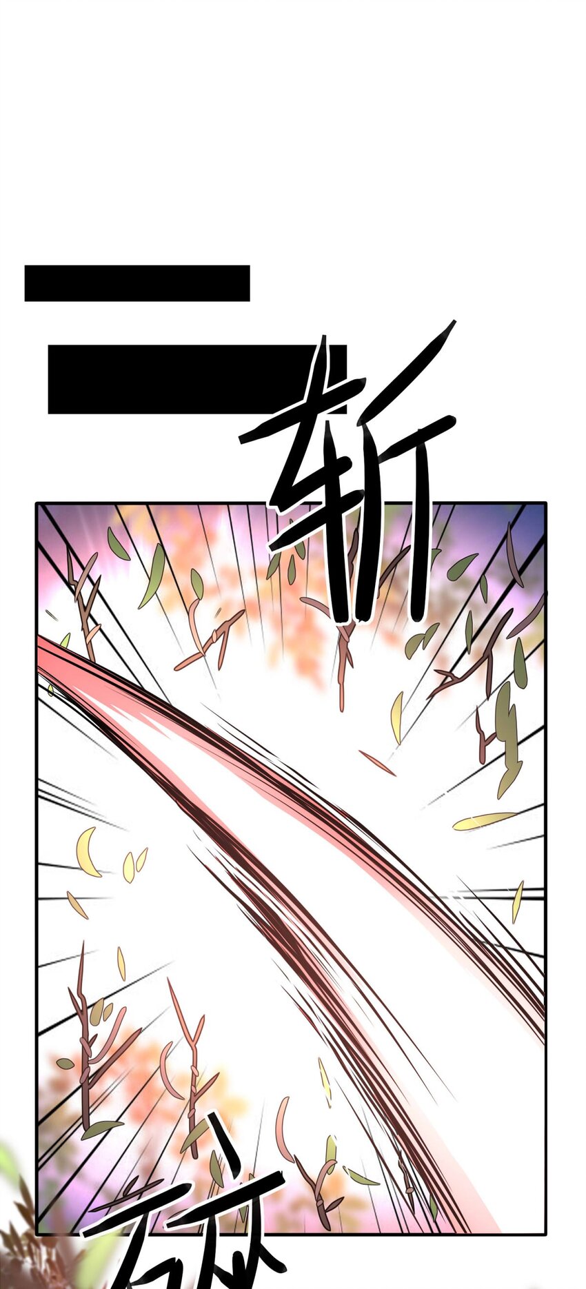 17 夜的角落（七）-第17话