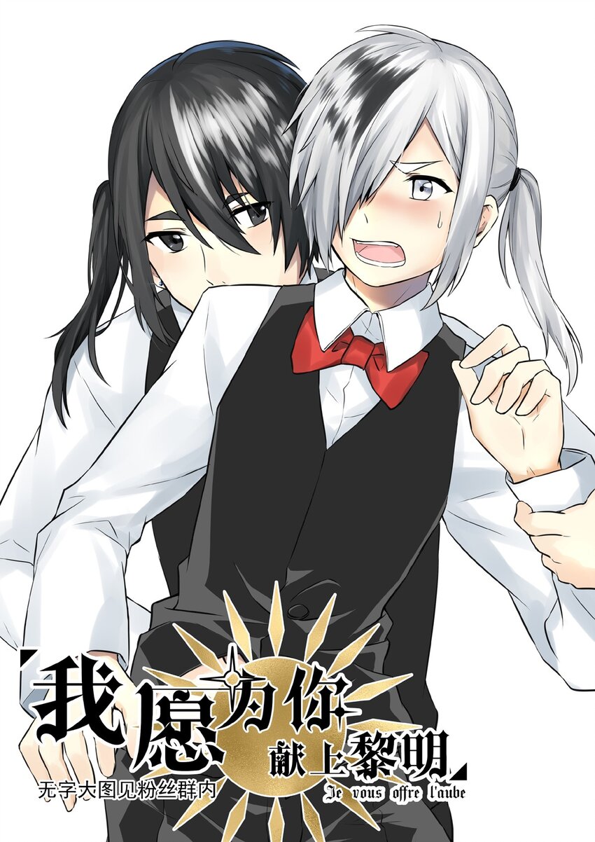 17 夜的角落（七）-第17话