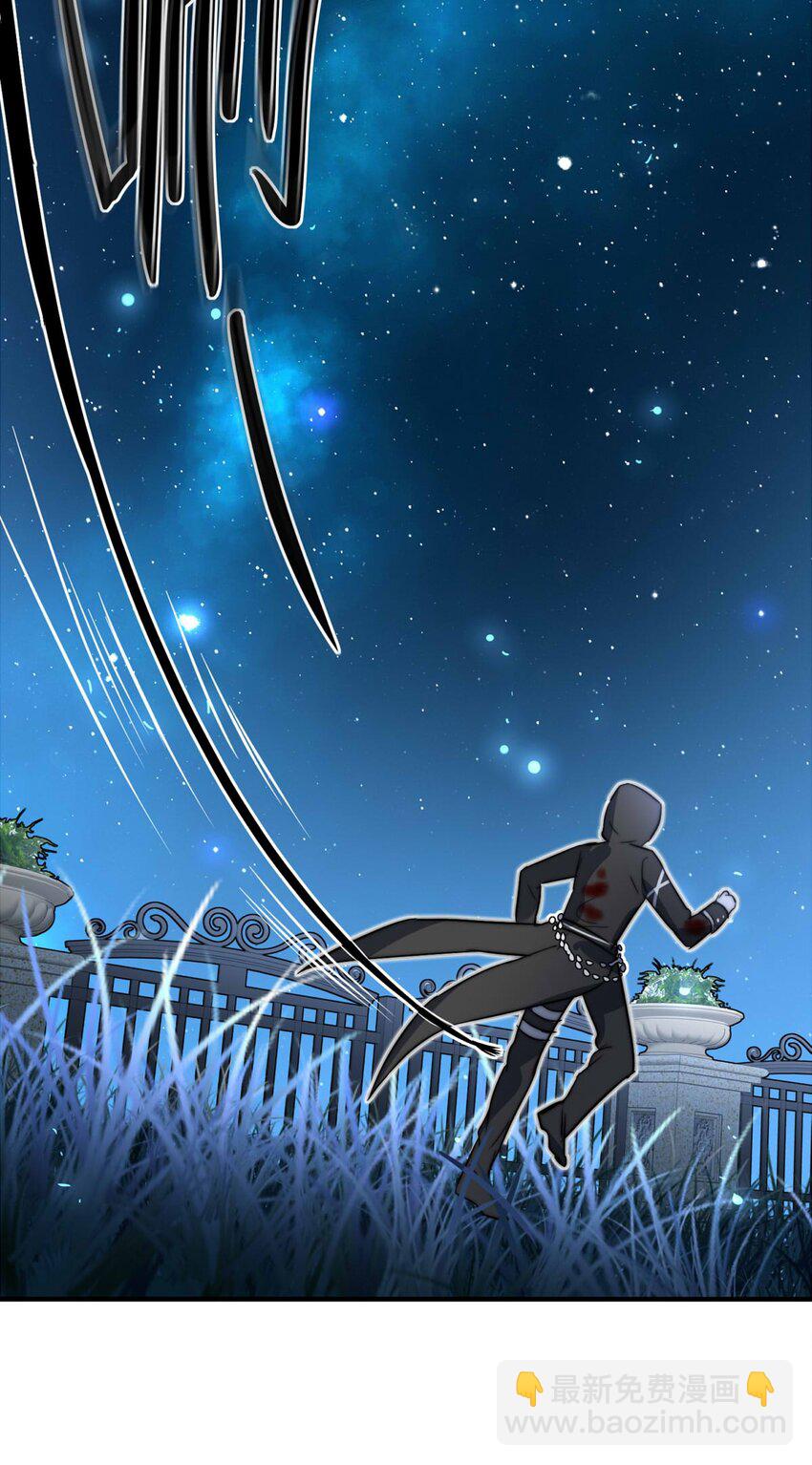 17 夜的角落（七）-第17话