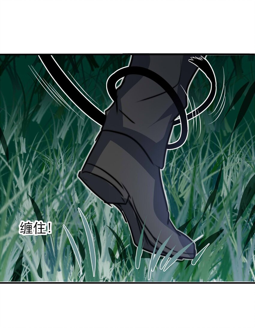 17 夜的角落（七）-第17话