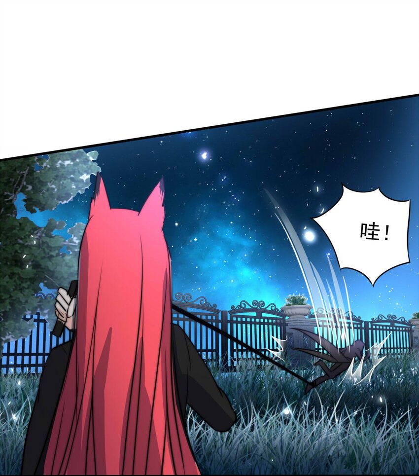 17 夜的角落（七）-第17话