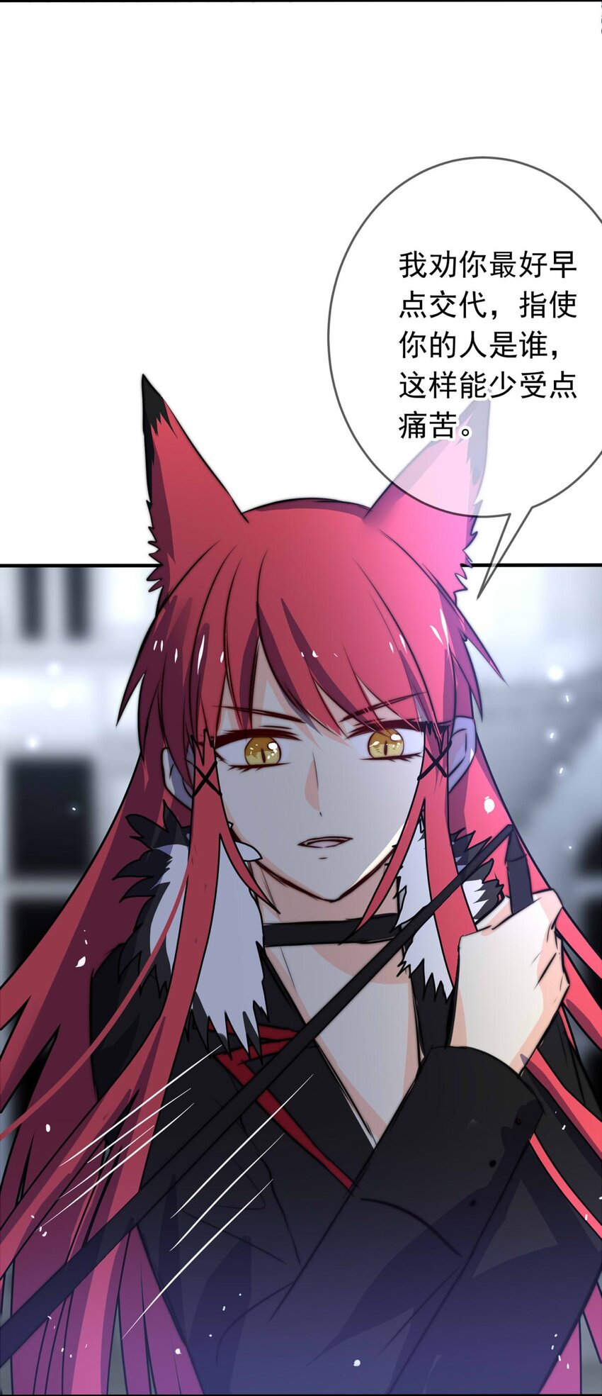 17 夜的角落（七）-第17话