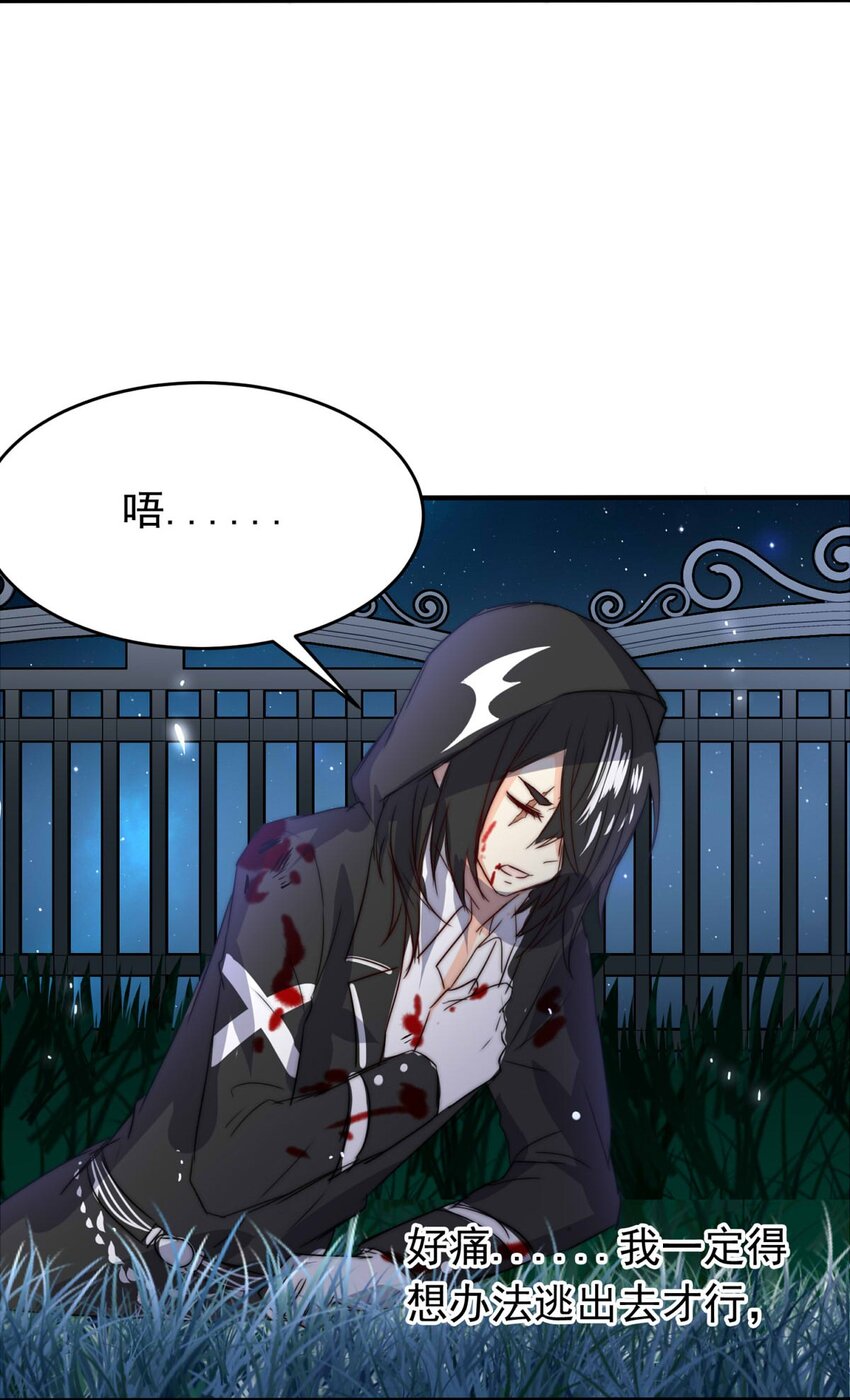 17 夜的角落（七）-第17话