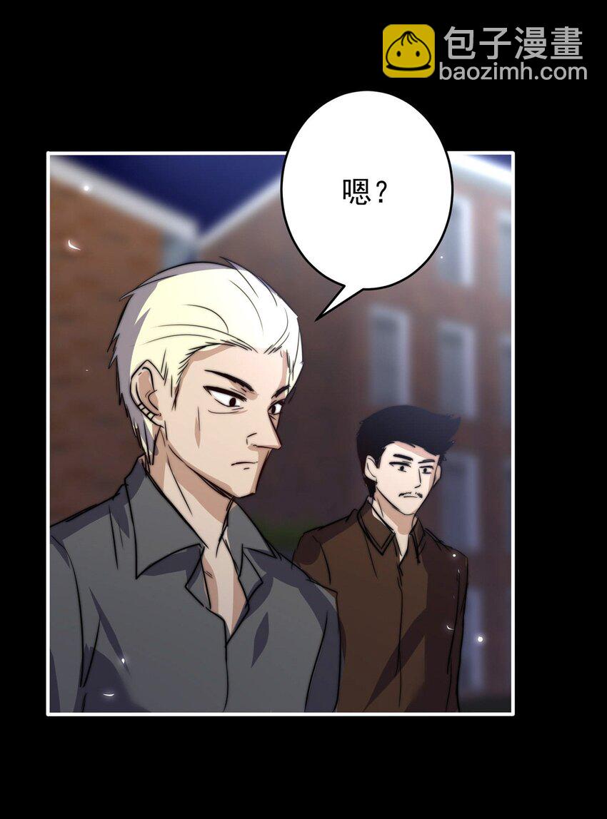 19 夜的角落（九）-第19话