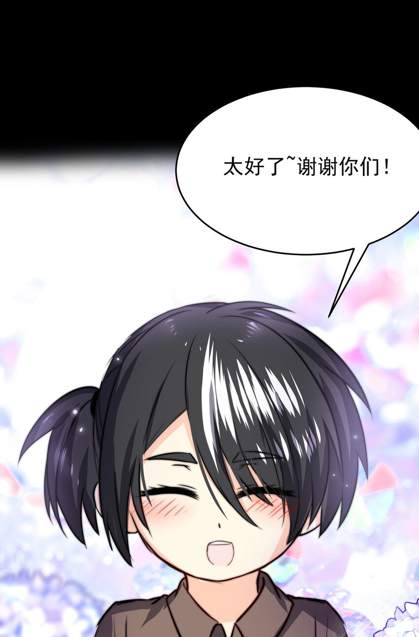 19 夜的角落（九）-第19话