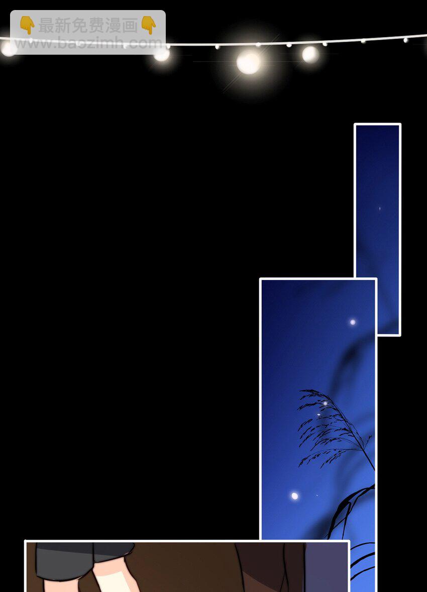 19 夜的角落（九）-第19话