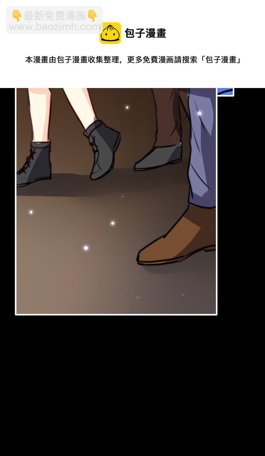 19 夜的角落（九）-第19话