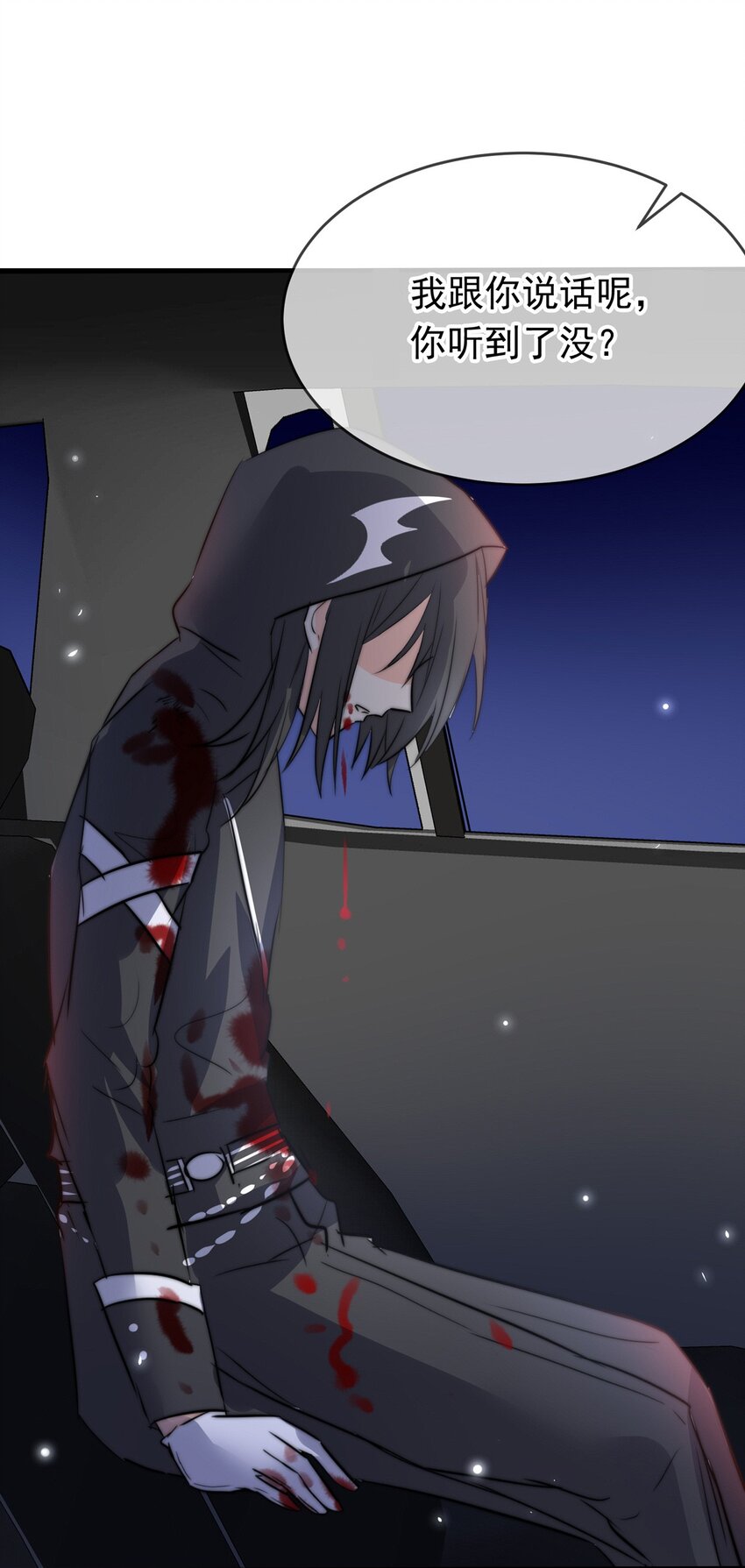 19 夜的角落（九）-第19话