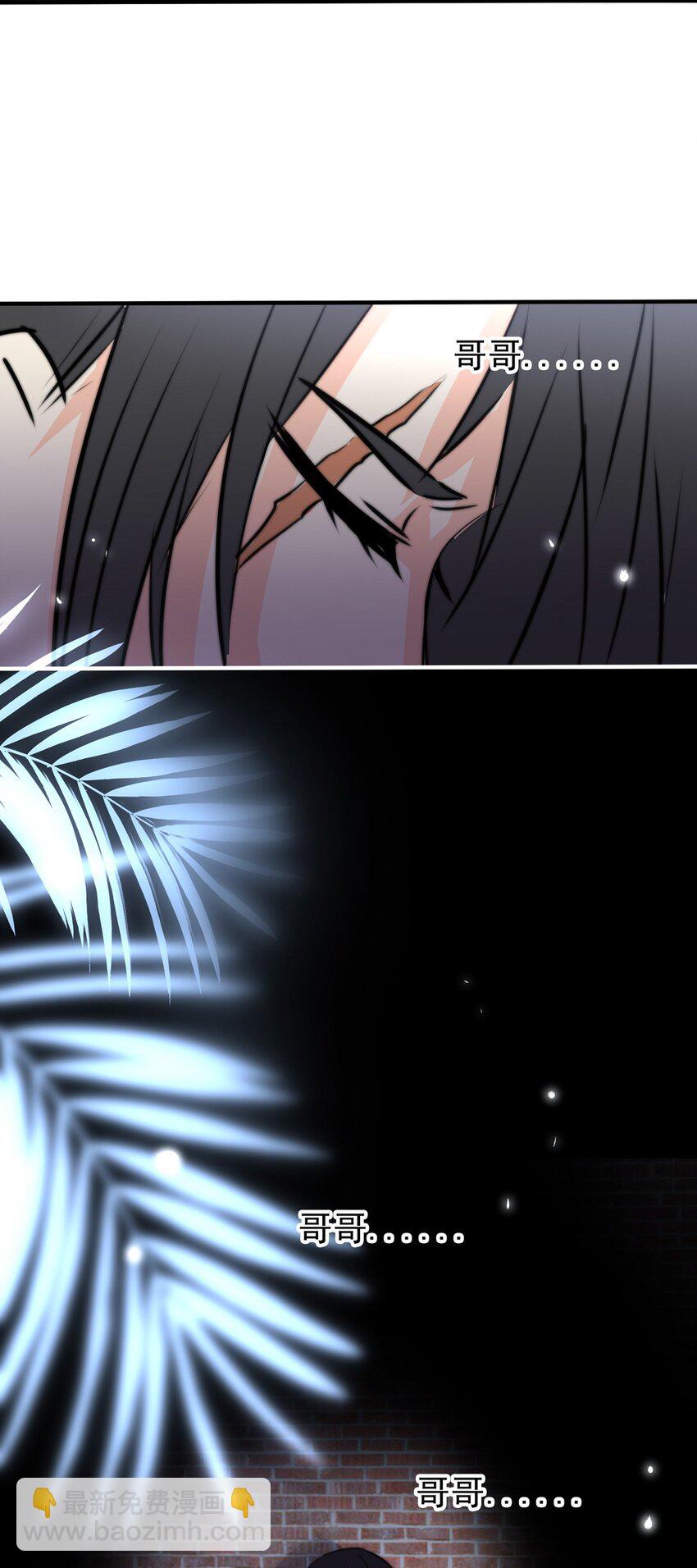 19 夜的角落（九）-第19话