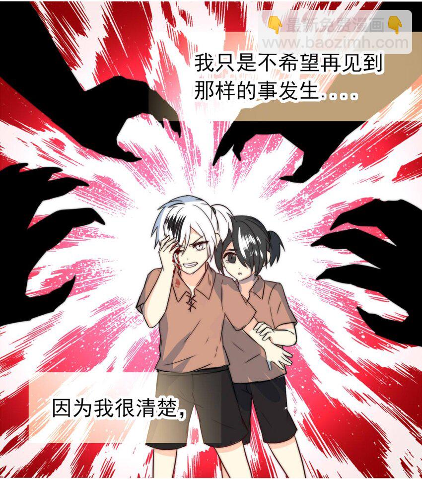 3 黑夜与黎明（上）-第3话