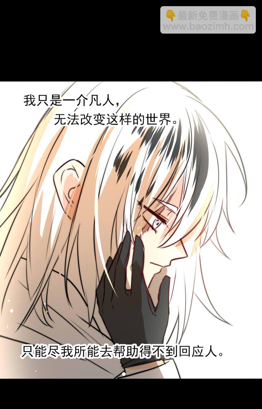 3 黑夜与黎明（上）-第3话