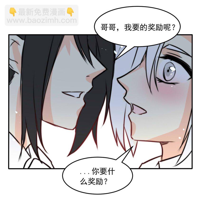 3 黑夜与黎明（上）-第3话