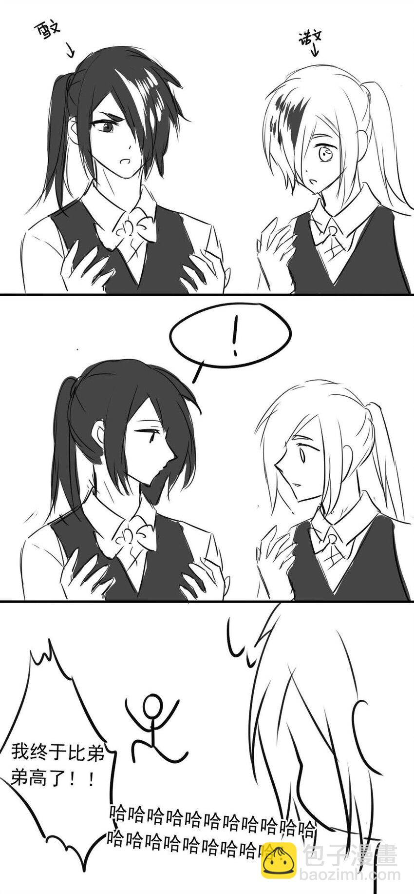 3 黑夜与黎明（上）-第3话