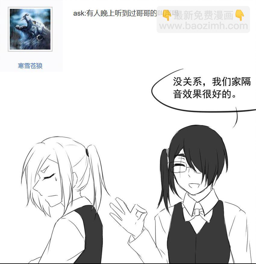 3 黑夜与黎明（上）-第3话