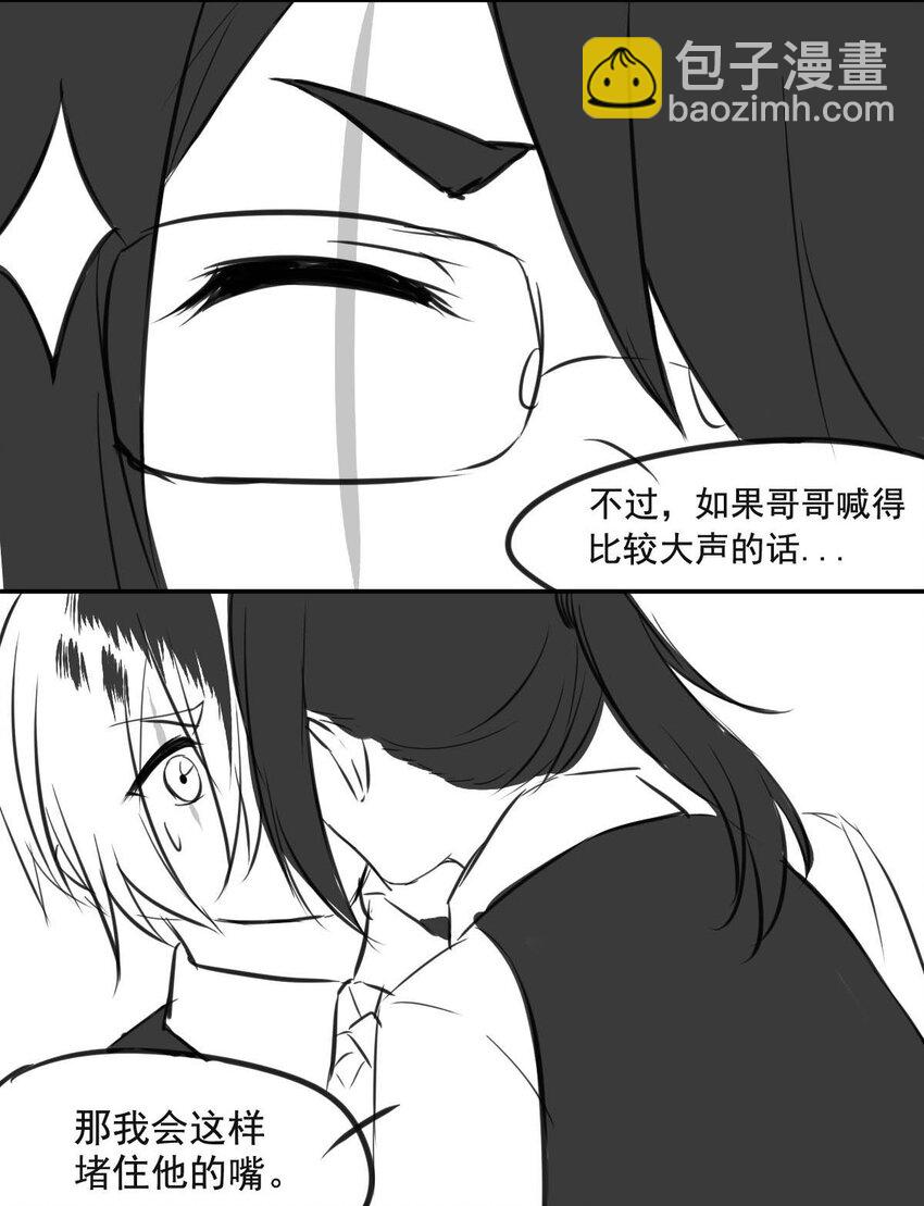 3 黑夜与黎明（上）-第3话