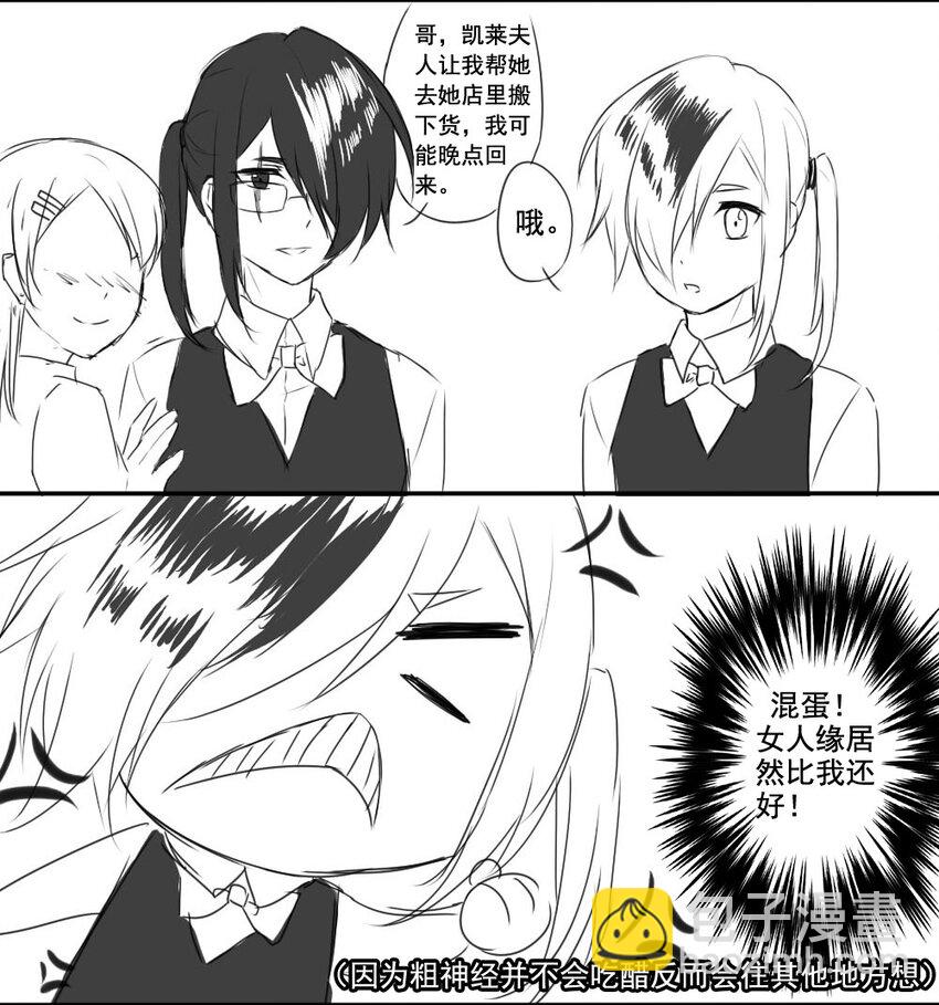 3 黑夜与黎明（上）-第3话