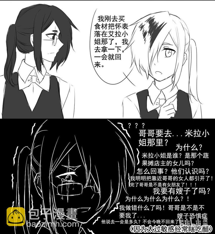 3 黑夜与黎明（上）-第3话