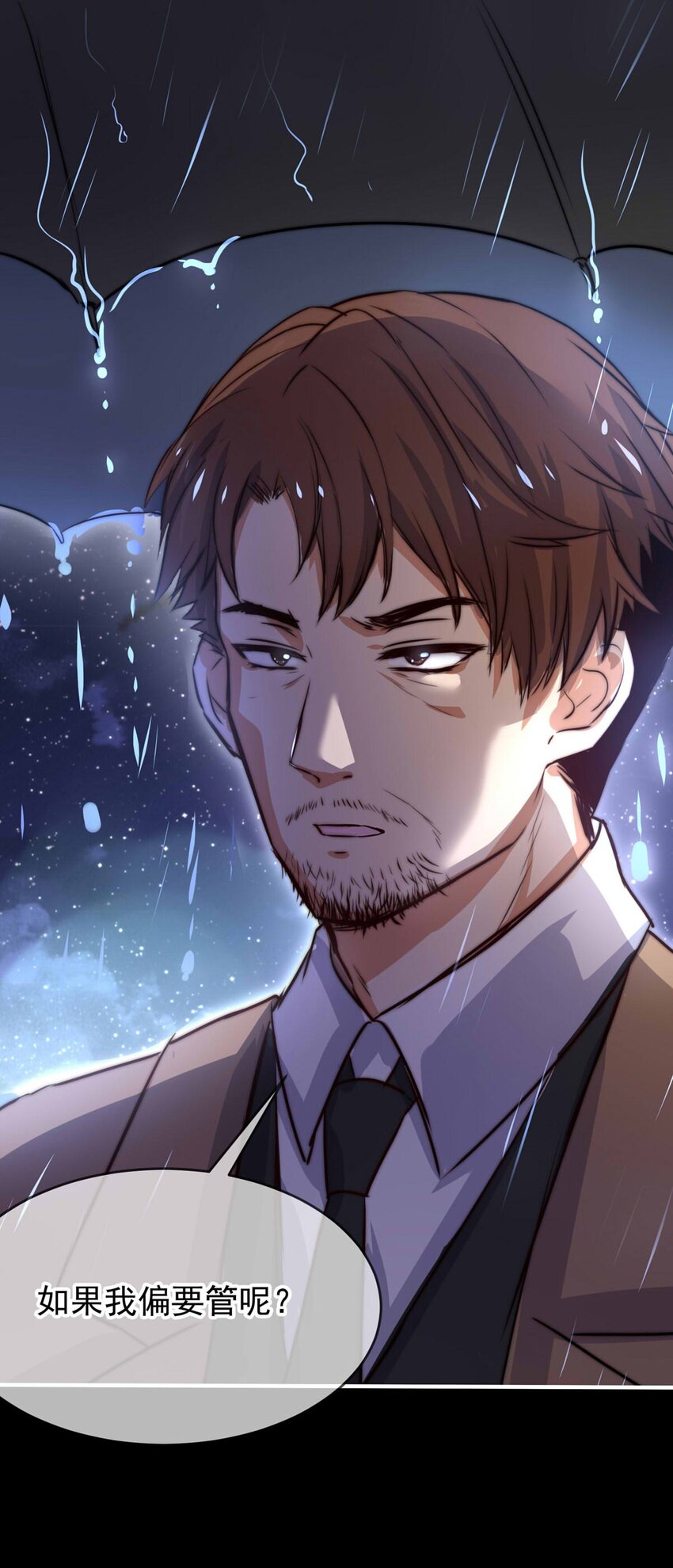 21 夜的角落（十一）-第21话