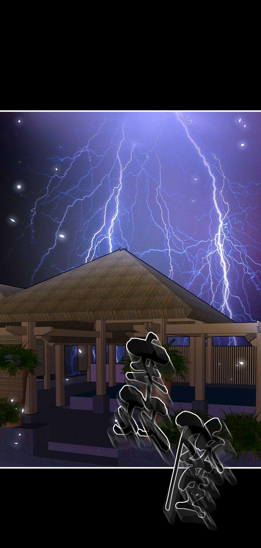 21 夜的角落（十一）-第21话