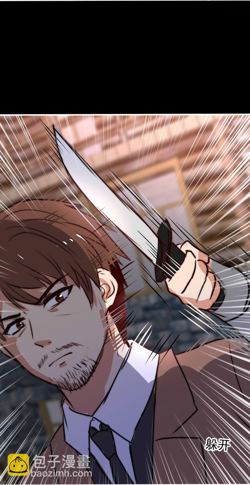 21 夜的角落（十一）-第21话