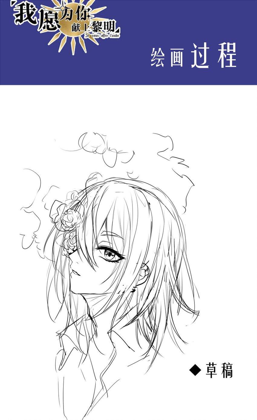 21 夜的角落（十一）-第21话