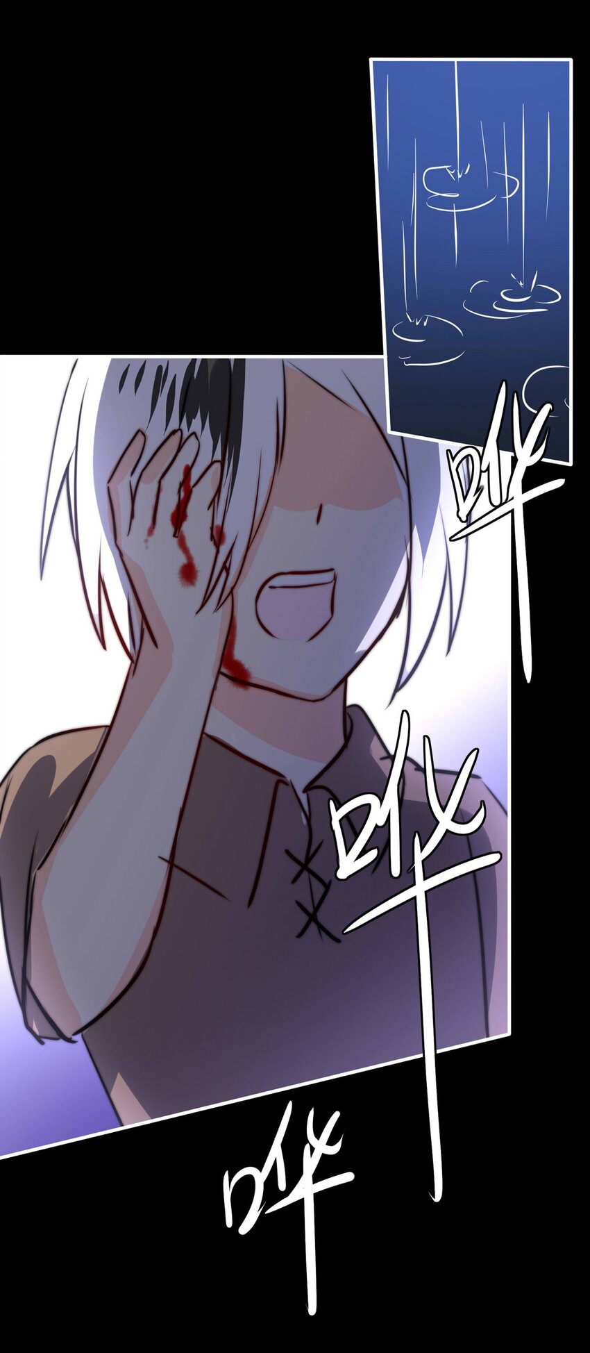 21 夜的角落（十一）-第21话