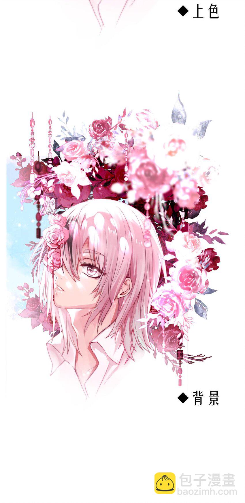 21 夜的角落（十一）-第21话