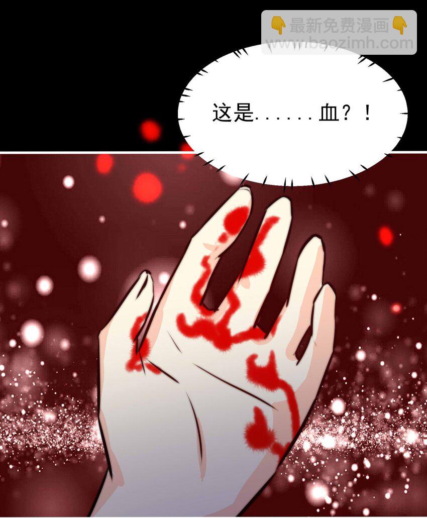 21 夜的角落（十一）-第21话