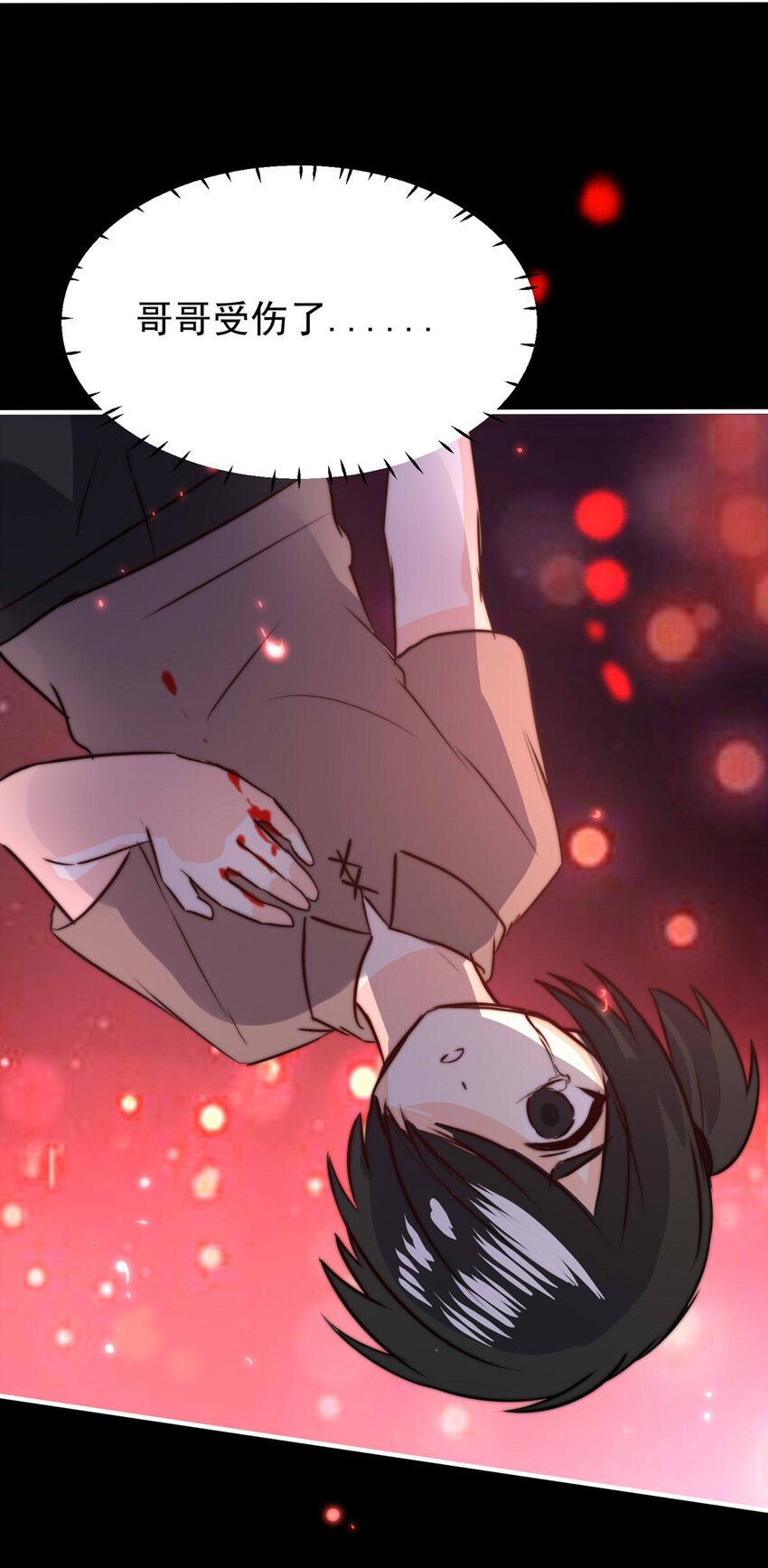 21 夜的角落（十一）-第21话