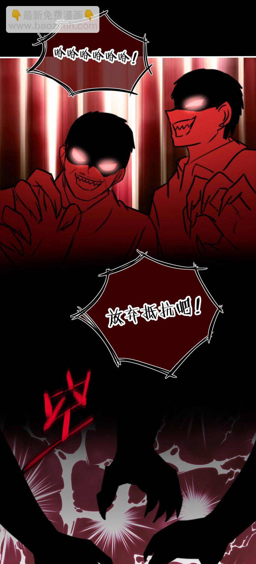 21 夜的角落（十一）-第21话