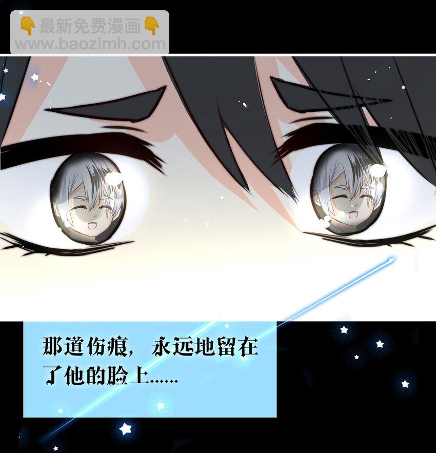 23 夜的角落（十三）-第23话