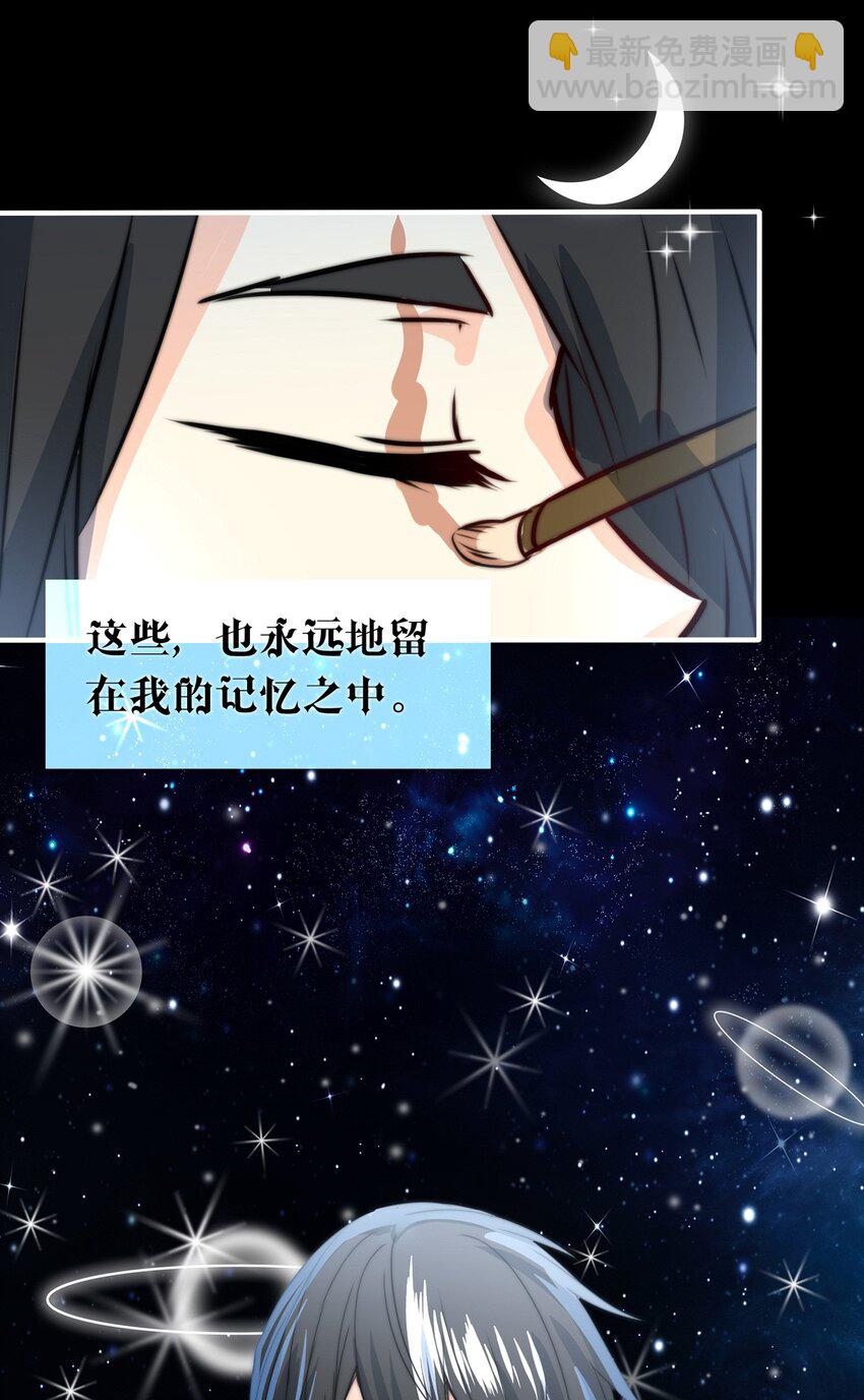 23 夜的角落（十三）-第23话